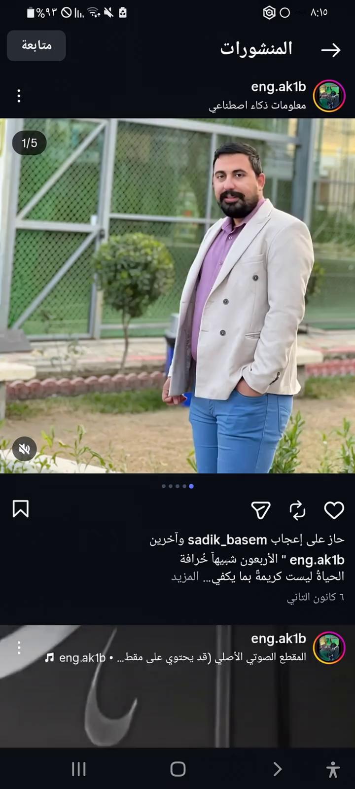 Prompt: A person is walking down the street. Behind him, he trips over some poop on the sidewalk. He picks it up and eats it. Then another person comes along the street and also eats, but throws the leftovers on the ground. The first person then eats the leftovers and continues eating trash that the second person throws.