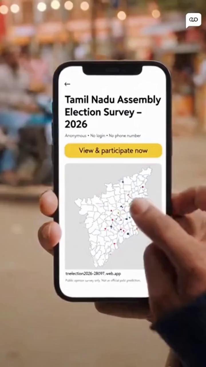 Prompt: Choose your leader.
See the results instantly.

Tamil Nadu Assembly Election Survey – 2026
Anonymous • No login • No phone number

This is a first-of-its-kind public opinion platform
showing live trends across all districts.

👉 View & participate now:
https://tnelection2026-28097.web.app/

⚠️ Public opinion survey only. Not an official poll or prediction.
