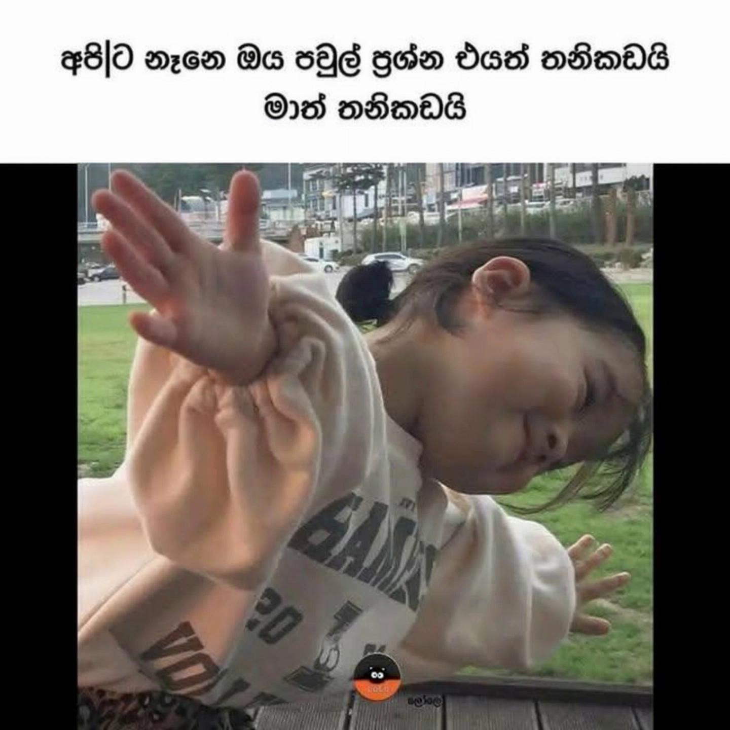 Prompt: මගේ  නම සිතුකි