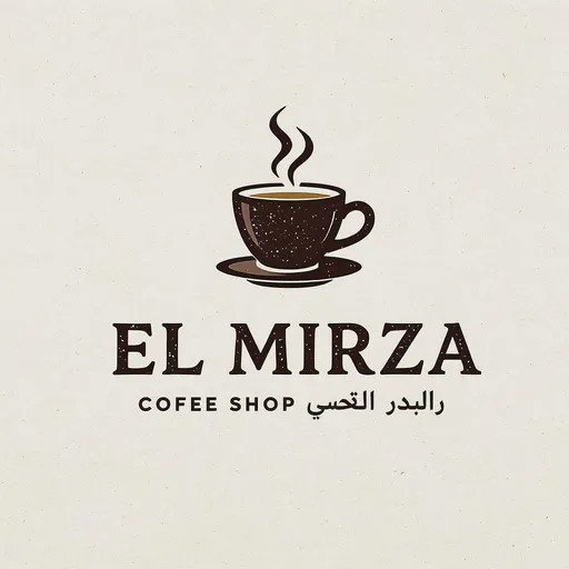 Prompt: create for me a logo design about coffe shop wich its name ' EL MIRZA ' and add at the end  الميرزا 