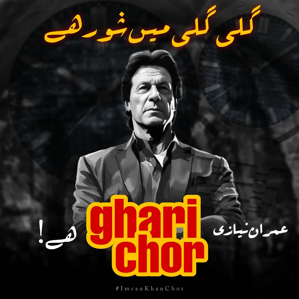 Prompt: Imran Khan Ghari Chor in Jail