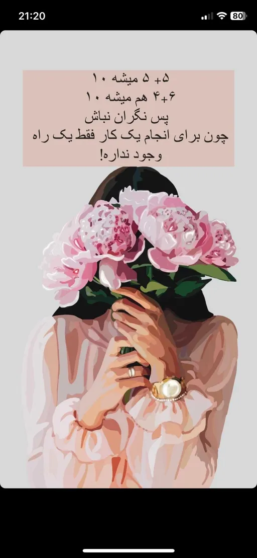 Prompt: 