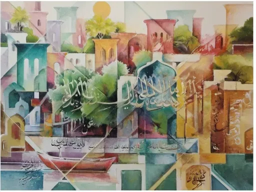 Prompt: Iraqi art with Arabic calligraphy, vibrant colors, abstract shapes, high-quality painting, 3D rendering, traditional Iraqi art, vibrant and colorful, intricate Arabic calligraphy, detailed brushwork, professional, vivid colors, large canvas, acrylic medium, traditional patterns, rich cultural symbolism, striking visual impact, art gallery-worthy, vibrant, modern, contemporary, high-resolution, detailed, 3D rendering, abstract, colorful, professional lighting