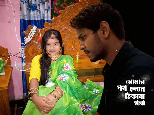 Prompt: ও সূখু, তুই কোথায় গেলি, ফেলে একা আমায়
তোর নামে লেখা দুঃখগুলো, চোখের জলে ভাসায়।
ও সূখু, ফিরে আয় না আর, যদি মনে পড়ে
এই ভাঙা হৃদয় আজও শুধু, তোর অপেক্ষা করে।
(ব্রিজ)
যদি কোনোদিন শুনিস তুই, এই গানের সুর
জানিস আমি এখনো আছি, তোর ভালোবাসার দূর।
সময় বদলায়, মানুষ বদলায়, বদলায় সবই ঠিক
কিন্তু তোর জন্য এই মনটা, আজও একই দিক।
(শেষ)
সূখুর নামে লেখা গান, শেষ হয় না আজও
ভালোবাসা হারিয়ে গেলেও, মনে থাকে সাজো।