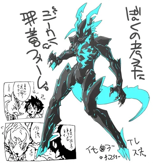Prompt: anime, detailed, very detailed, A Digimon with characteristics of a black dragon in its rookie stage, it has neon blue lines running along its body, resembling a wolf but with dragon characteristics, its name is Sigdramon