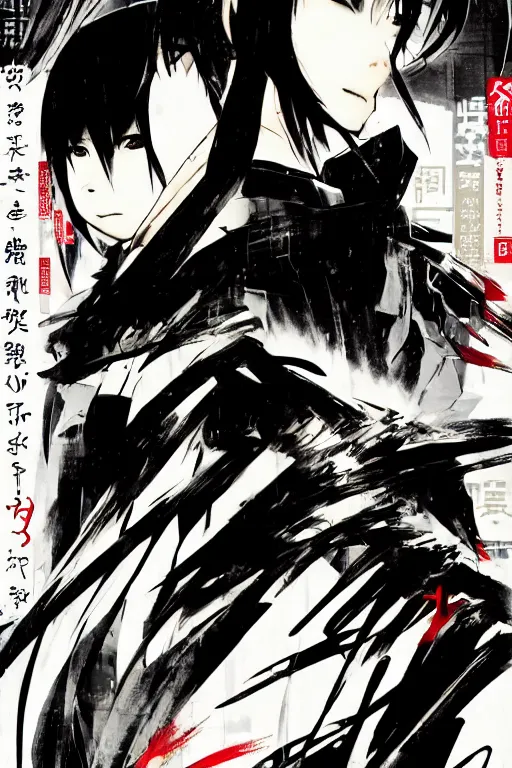 Prompt: professionally drawn seinen mature cyberpunk horror detective action manga comic cover, full color, beautifully drawn coherent professional, drawn by ilya kuvshinov, ilya kuvshinov, and hiromu arakawa and tsutomu nihei. japanese script kanji hiragana on the cover. simplistic minimalist cover art. stylized stylistic.