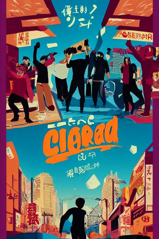 Image similar to movie poster, cereal, minimalist, striking visuals, street gang in city, cereal, dramatic lighting, epic composition, japanese lettering