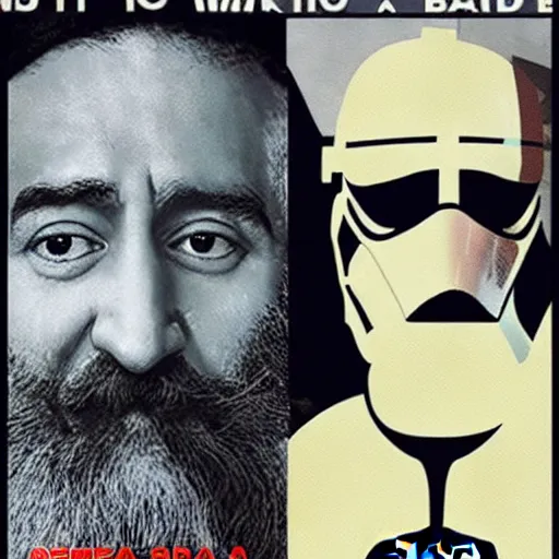 Image similar to star wars movie poster with osama bin laden and george bush