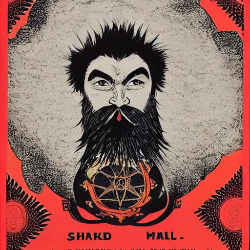 Image similar to bearded male warrior, art by Shepard Fairey and Maurice Sendak