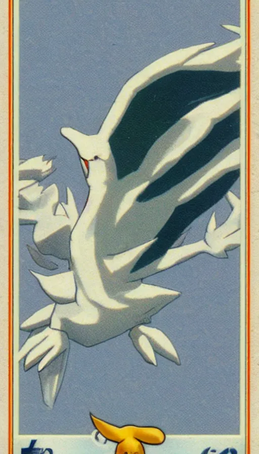 Prompt: Vintage Lugia Pokemon card scan