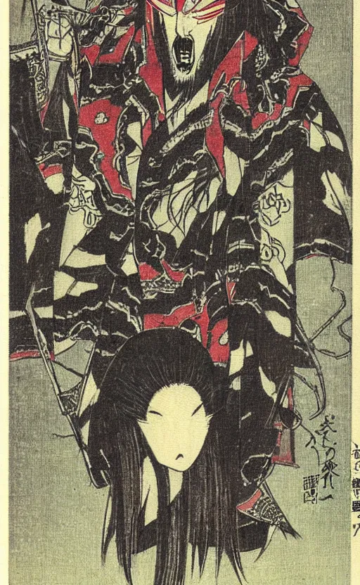 Prompt: by akio watanabe, manga art, portrait of japanese demon, local folkore, tomoe symbol, trading card front