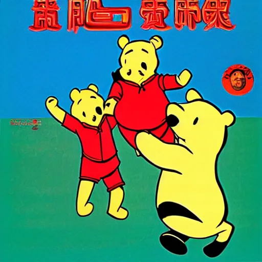 Image similar to 1979 vietnamese propaganda poster depicting Winnie the Pooh