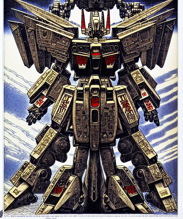 Image similar to symmetrical image of a gundam mecha robot, extremely high details, masterpiece engraving by takato yamamoto, gustave dore, jean giraud, philippe druillet