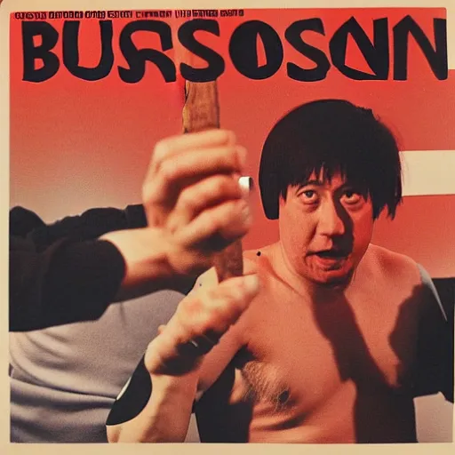 Image similar to Boris Johnson getting beaten in a fight, 60s Kung Fu film, album cover