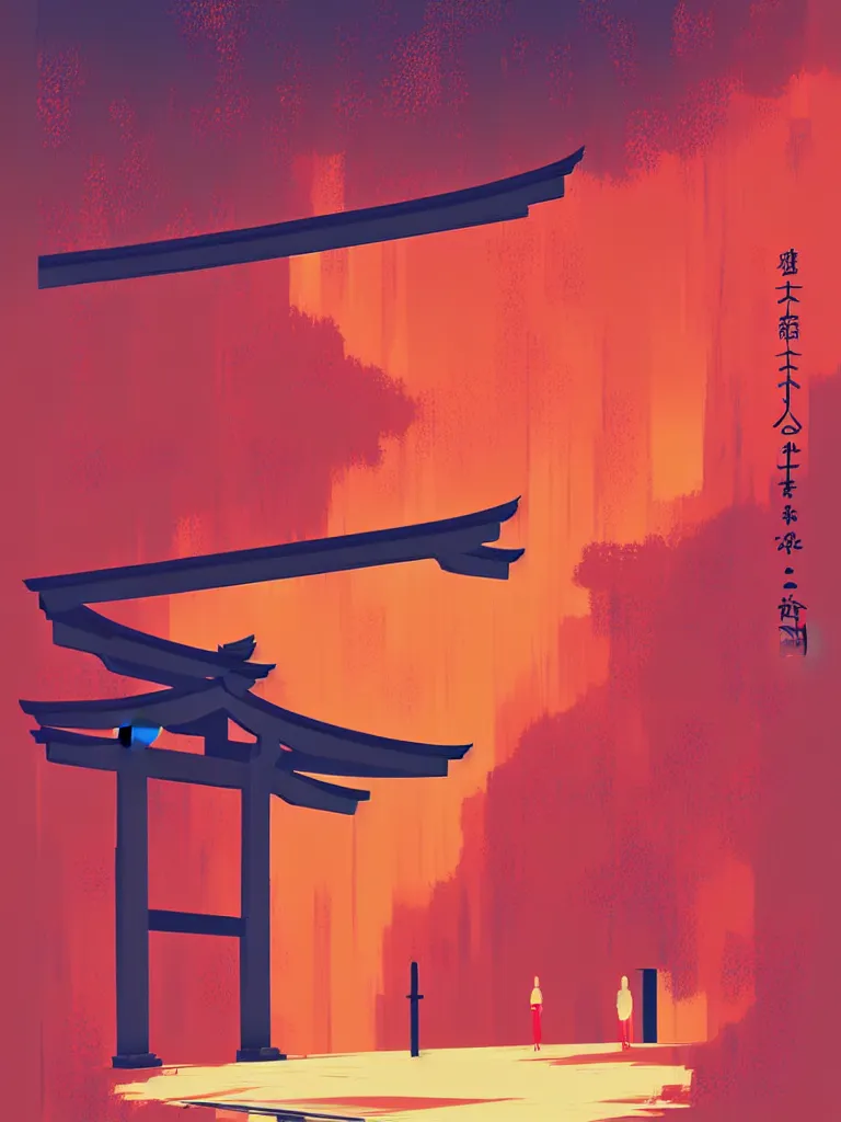 Image similar to a travel poster illustration depicting a japanese torii gate, vintage style, minimalist, digital painting, vector art, trending on artstration, by anton fadeev, by alena aenami