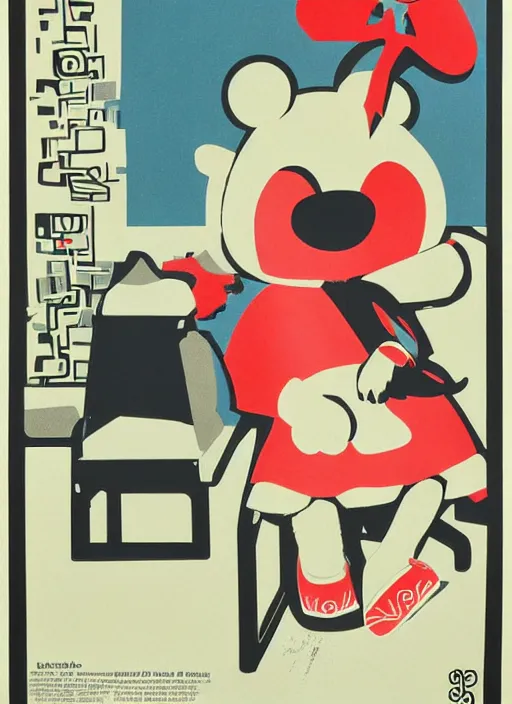 Image similar to Polish posters for Isabelle from Animal Crossing. Screen printed, silkscreen, paper texture. 1968