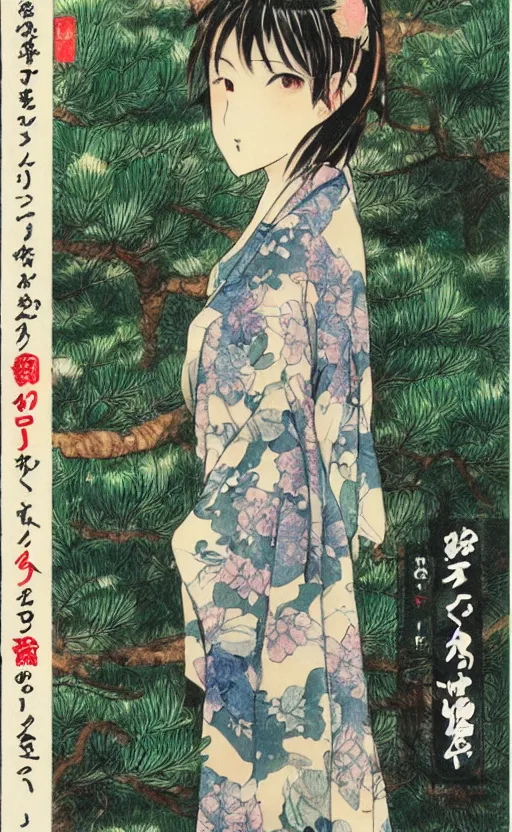 Image similar to by akio watanabe, manga art, a girl and japanese pines, trading card front, kimono, realistic anatomy, sun in the background