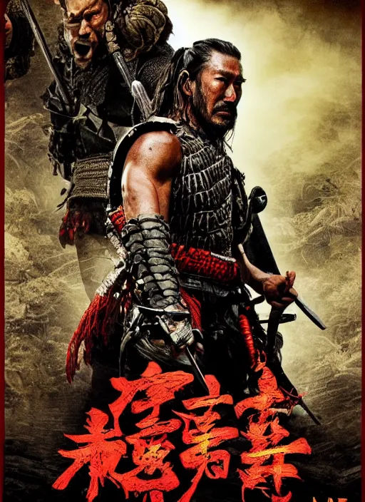 Image similar to movie poster for predator film shot in feudal japan staring hiroyuki sanada as a disgraced ronin who hunts down the predator after he fails to protect his master from it. in the style of al kallis, reynold brown, h. r. geiger.