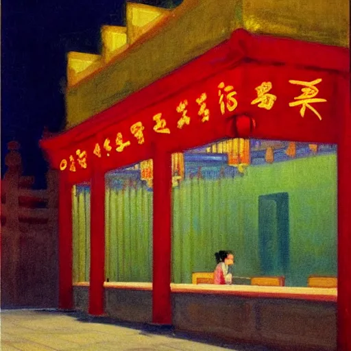 Image similar to Beijing, night, China, Edward Hopper