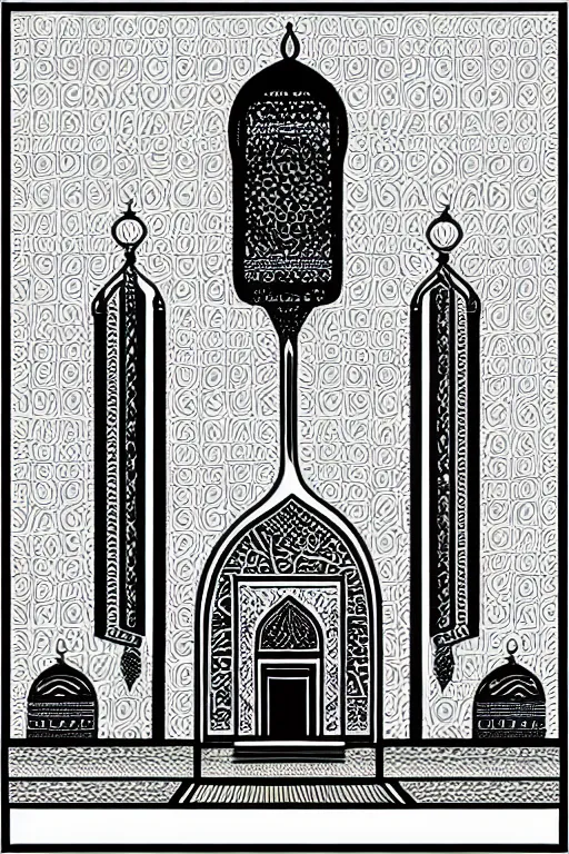 Image similar to minimalist boho style art of a mosque, illustration, vector art