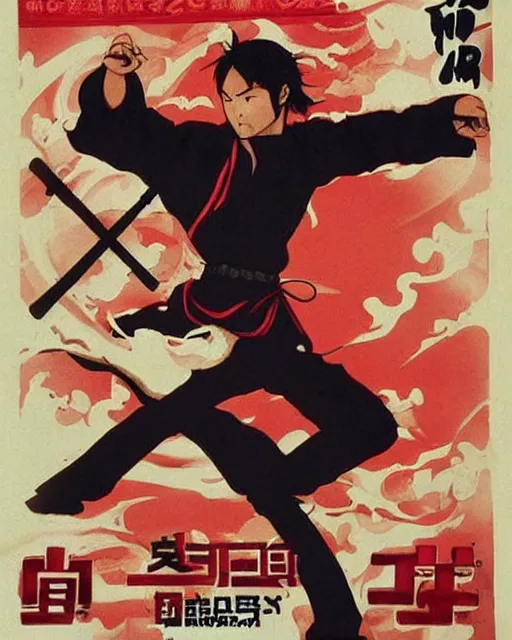 Prompt: a movie about kungfu, movie poster, anime art, smooth