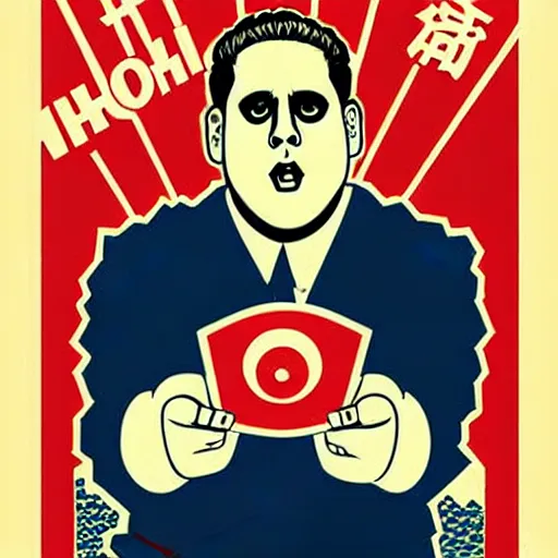 Image similar to NO JONAH HILLS ALLOWED. JONAH HILL is the subject of this ukiyo-e hellfire eternal damnation catholic strict propaganda poster rules religious. WE RULE WITH AN IRON FIST. mussolini. Dictatorship. Fear. 1940s propaganda poster. ANTI JONAH HILL. 🚫 🚫 JONAH HILL. POPE. art by joe mugnaini. art by dmitry moor. Art by Alfred Leete.