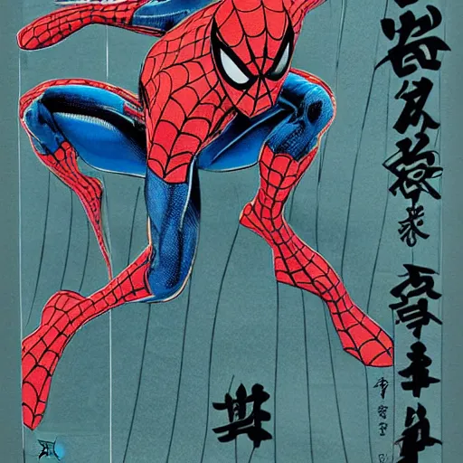 Prompt: Spider-man as illustrated by Yoshitaka Amano. 1994. Acrylic and Watercolor on lithography paper. Ukiyo-e