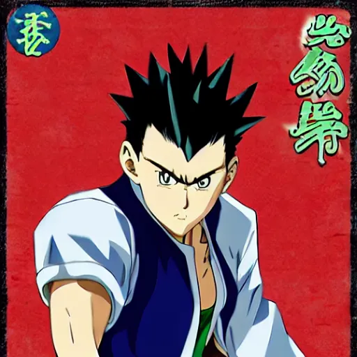 Prompt: yusuke urameshi