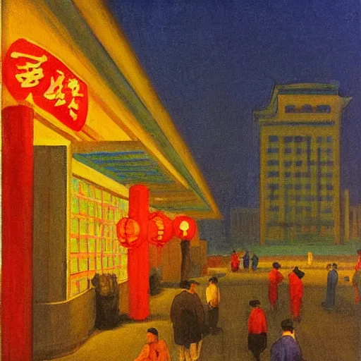 Prompt: Beijing, night, China, Edward Hopper