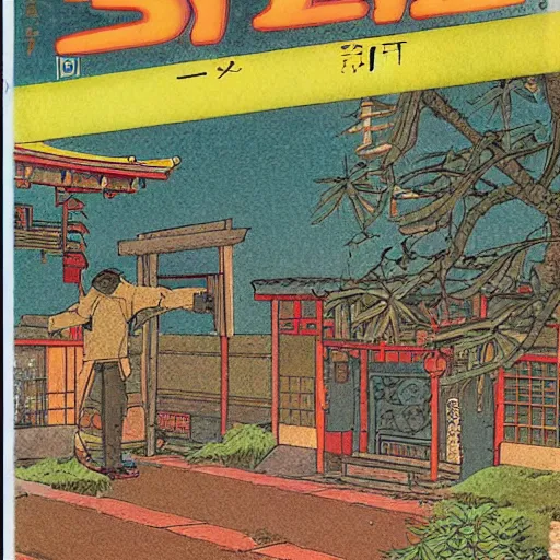 Image similar to 1979 magazine cover depicting a traditional Japanese village. Art in the style of Moebius, cyberpunk, masterpiece
