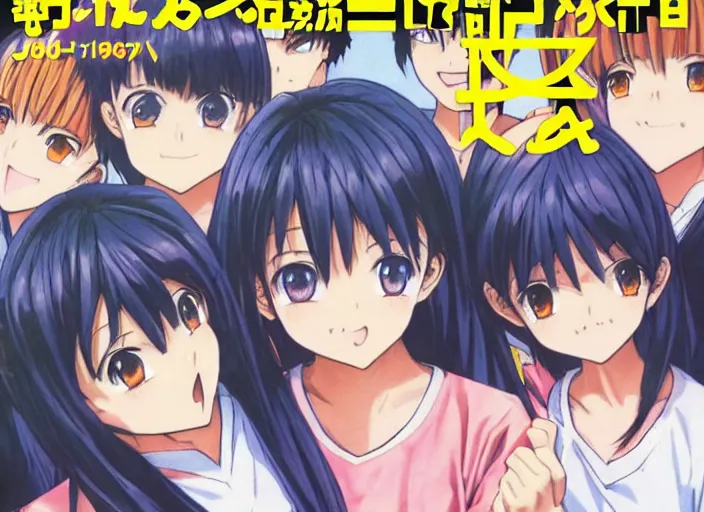 Image similar to ; weekly shonen jump issue 1 4, cover, 1 9 9 5 clannad shuffle toheart event'anime illustration japanese very very beautiful cute girls doing cute things trending on artstation pixiv makoto shinkai smiling super detailed eyes eyebrowless symmetry face visual novel hairpin star