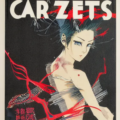 Image similar to CARTELES Magazine cover illustrated by Yoshitaka Amano. 1932. Acrylic and Watercolor on lithography paper.