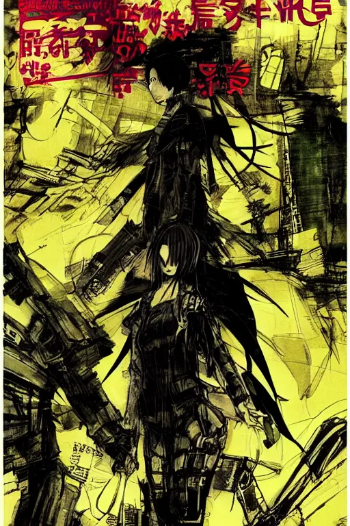 Image similar to professionally drawn seinen mature cyberpunk detective horror action manga comic cover, full color, beautifully drawn coherent professional, drawn by ilya kuvshinov, satoshi kon, kentaro miura, dave mckean, tsutomu nihei. japanese script kanji hiragana on the cover. simple minimalist stylized cover art. yellow green cel shaded