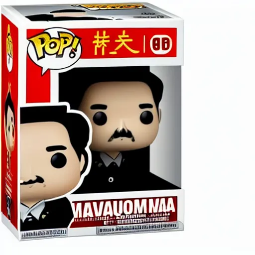 Image similar to “ very very intricate photorealistic photo of a chairman mao funko pop on a white background, award - winning details ”