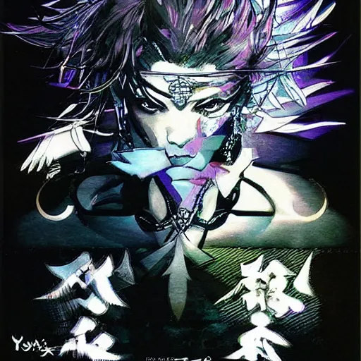 Image similar to Ancient Magic Peace Spirit. Yoji Shinkawa