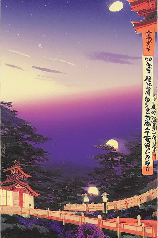 Prompt: a traditional Japanese quite Torii on a mountain, dark,night , MOON IN SKY, DARK PURPLE SCHEME, by studio ghibli painting, clouds, wide angle , low-angle shot, by Joaquin Sorolla rhads Leyendecker, by Ohara Koson and Thomas Kinkade, traditional Japanese colors, superior quality, masterpiece