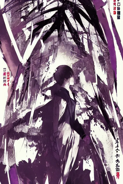 Prompt: professionally drawn seinen mature violent cyberpunk detective horror action manga comic cover, full color, beautifully drawn coherent professional, drawn by ilya kuvshinov!, satoshi kon, kentaro miura, dave mckean, tsutomu nihei. japanese script kanji hiragana on the cover. minimalist stylized cover art. purple blue vibrant cel shaded