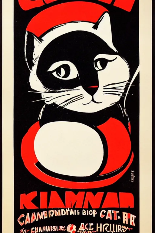 Image similar to 1934 communist screen print poster of a cat in a VR helmet