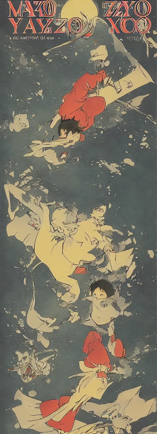 Prompt: a rare art book cover by hayao miyazaki and miyazaki's master yasuo otsuka and their early animations, beautiful art, magazine cover