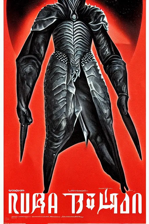 Image similar to Sauron in the style of 1984, Russian Communist posters