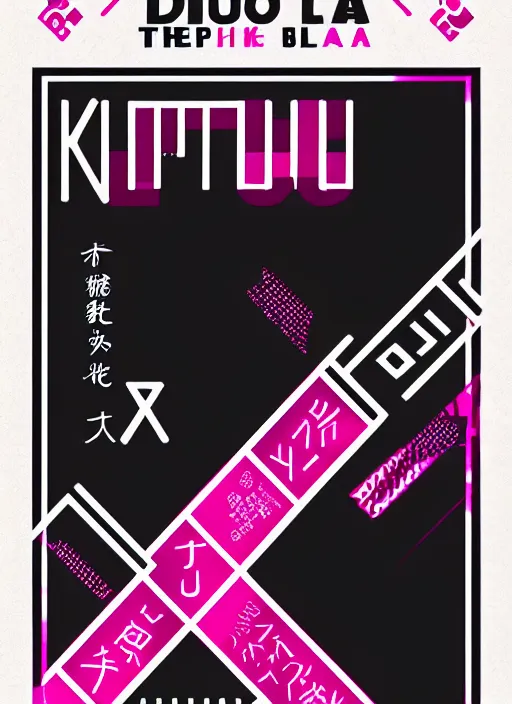Prompt: poster design with duochrome vintage typographic Japanese katakana, black and magenta colour palette, layout design, illustrator vector graphics