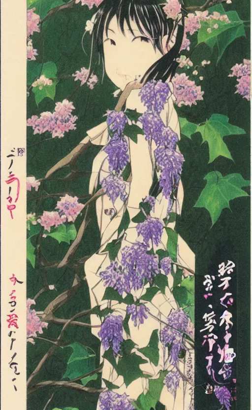 Image similar to by akio watanabe, manga art, a girl and a wisteria tree, trading card front, kimono, realistic anatomy