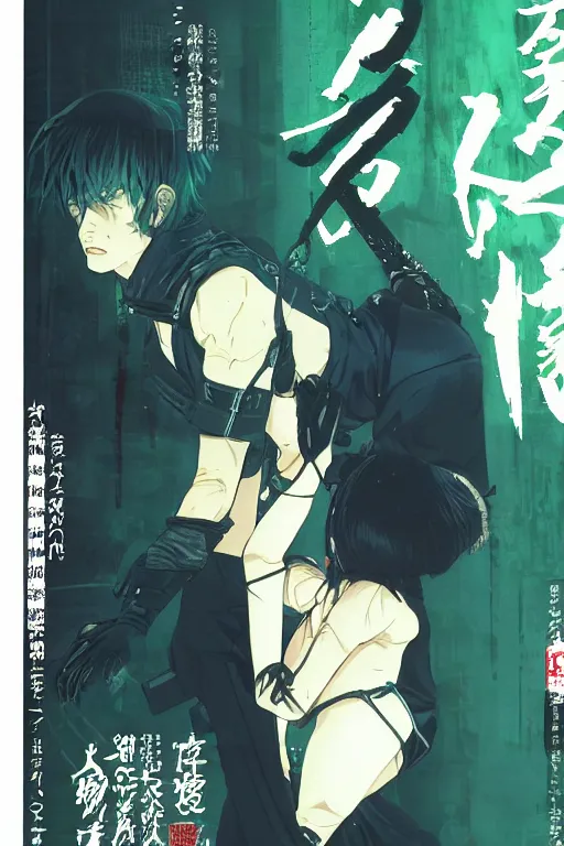 Prompt: professionally drawn seinen mature cyberpunk detective horror action manga comic cover about hinduism buddhism reincarnation, full color, beautifully drawn coherent professional, drawn by ilya kuvshinov, ilya kuvshinov, satoshi kon and tsutomu nihei. japanese script kanji hiragana on the cover. minimalist stylized cover art. blue green cel shaded