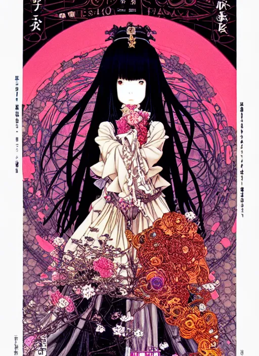 Prompt: highly detailed artstation katsuhiro otomo fluorescent fantastic fate manga poster of princess mechine, minaba hideo, takato yamamoto, long hair, armor, laces, ruffles, 8 k, maximalist, art nouveau,