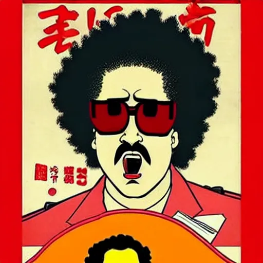 Image similar to how will we capture famous actor Redfoo? he is is causing trouble in this region. How do we stop him? NO RedfooS ALLOWED. Redfoo is the subject of this ukiyo-e hellfire eternal damnation catholic strict propaganda poster rules religious. WE RULE WITH AN IRON FIST. mussolini. Dictatorship. Fear. 1940s propaganda poster. 1950s propaganda poster. 1960s propaganda poster. WAR WAR WAR, ANTI Redfoo. 🚫 🚫 Redfoo. POPE. art by joe mugnaini. art by dmitry moor. Art by Alfred Leete.