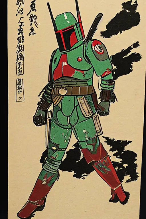 Prompt: Japanese woodblock print of Boba Fett