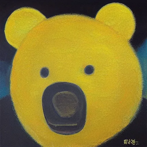 Image similar to “nice bear yellow light oil panting”