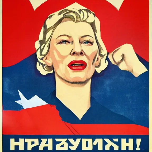 Image similar to soviet propaganda poster with cate blanchett calling on the world community to fight against Nazism, Ultra Detailed, high resolution, soviet realism