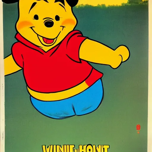 Image similar to 1979 vietnamese propaganda poster depicting Winnie the Pooh