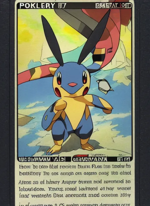 Image similar to a single pokemon card art from the 6 0 0's bce award winning art